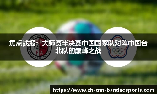 半岛体育官方网站